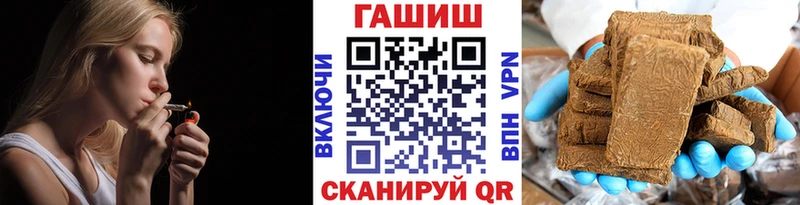 Где купить наркоту Топки Бошки Шишки Мефедрон Кокаин Гашиш