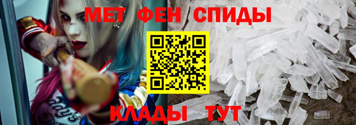 АМФ VHQ Топки