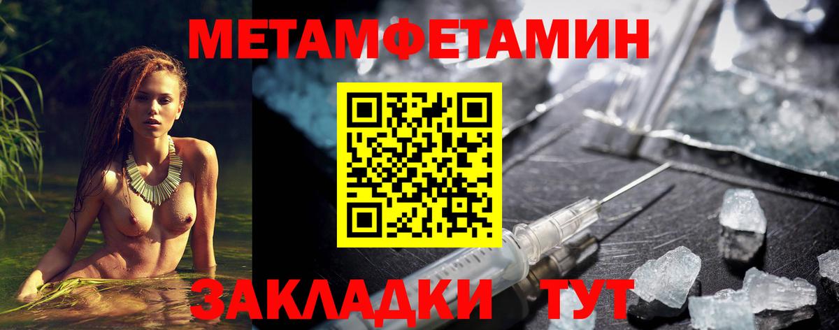 Топки  Amphetamine Розовый  Amphetamine  Вход с VPN 