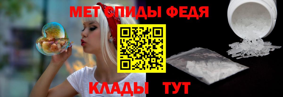 Amphetamine Розовый  Amphetamine  Топки 