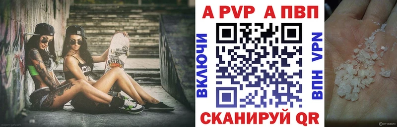 купить   Топки  кракен рабочий сайт  Альфа ПВП VHQ 