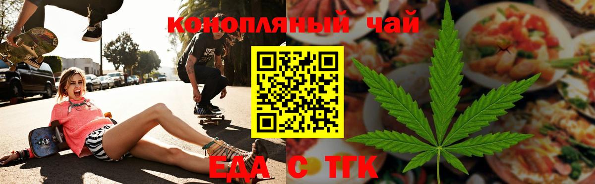 Мефедрон   Топки  МЕТАДОН  Вход с VPN  LSD-25  АМФЕТАМИН кристаллы  Марихуана  COCAIN  ГАШ  Мефедрон 