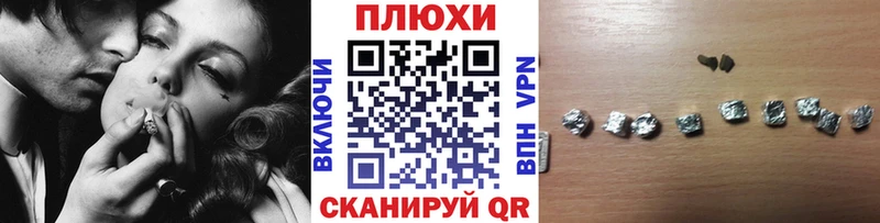 купить закладку  дарк нет Telegram  ГАШИШ Изолятор  Топки 