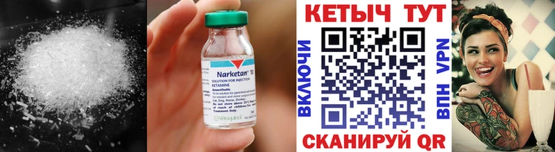 даркнет сайт  Топки  Кетамин VHQ 