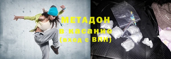 мефедрон Магас
