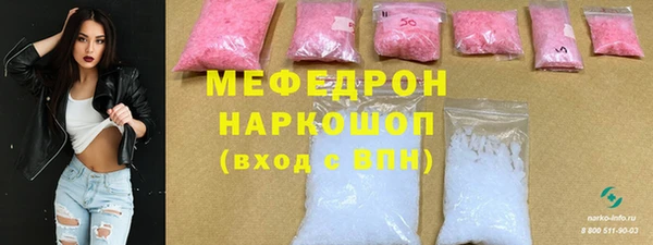 мефедрон Магас