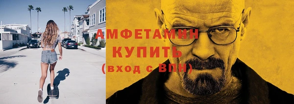 мефедрон Магас