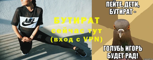 мефедрон Магас