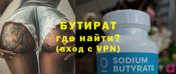 прущие крисы Майский