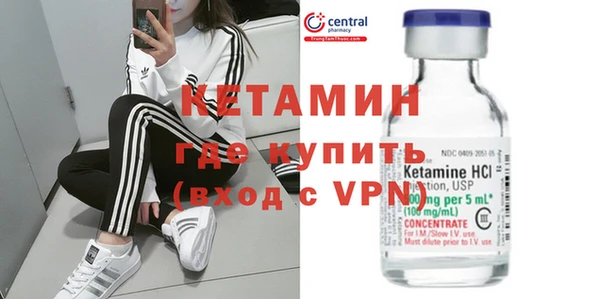 мефедрон Магас
