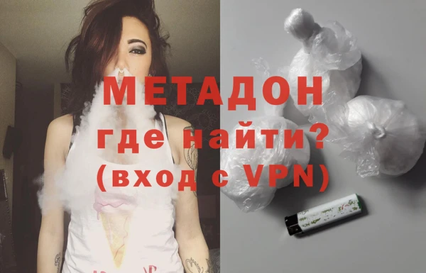 героин Магадан