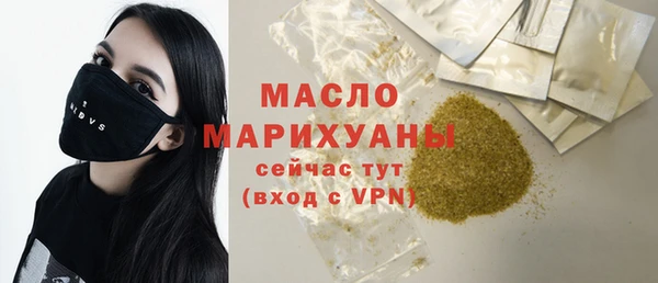 мефедрон Магас