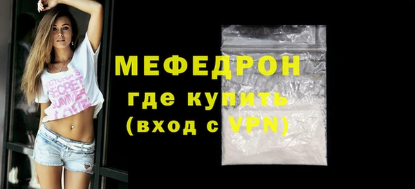 прущие крисы Майский