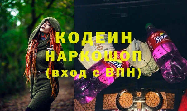 мефедрон мука Липки