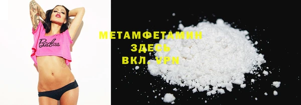 мефедрон Магас
