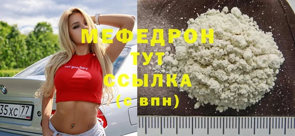 прущие крисы Майский
