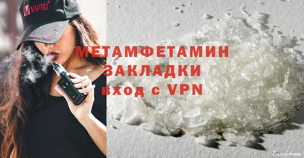 мефедрон Магас