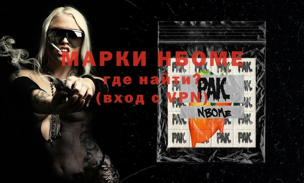 героин Магадан