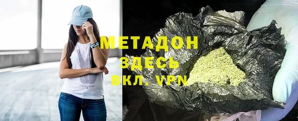 героин Магадан