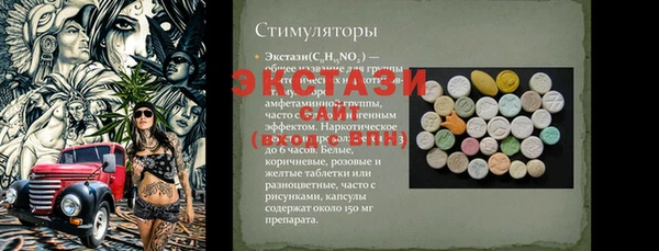 мефедрон Магас