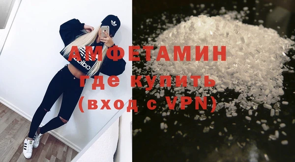 мефедрон Магас