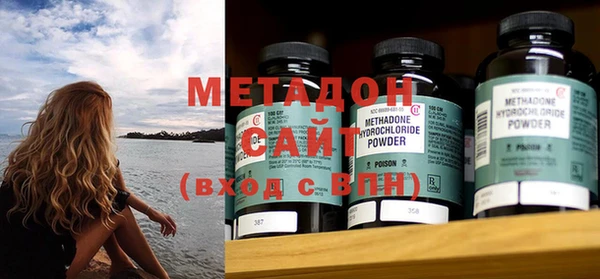 героин Магадан