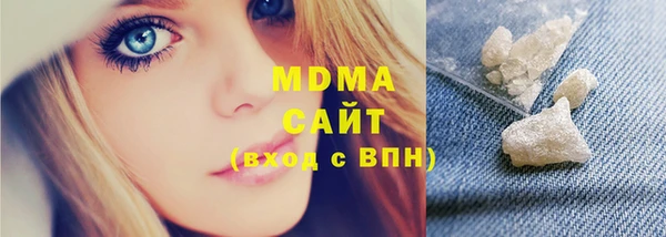 мефедрон Магас