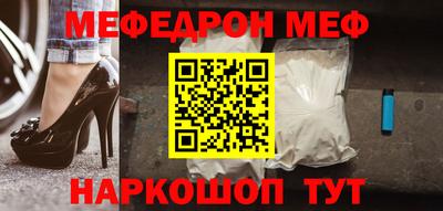 прущие грибы Апшеронск