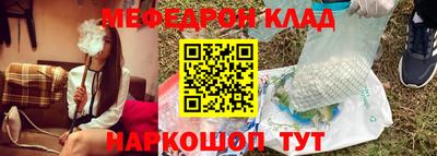 прущие грибы Апшеронск