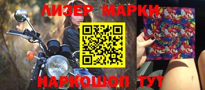 прущие грибы Апшеронск