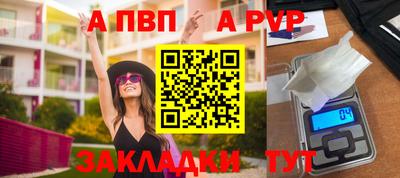 Альфа ПВП Комсомольск-на-Амуре