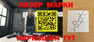 прущие грибы Апшеронск