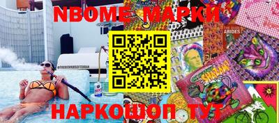 MESCALINE Коммунар
