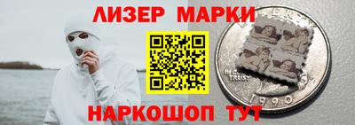 MESCALINE Коммунар