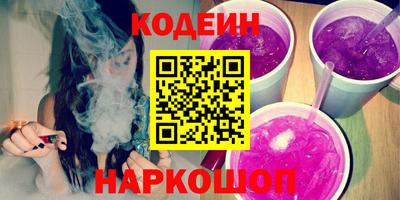 MESCALINE Коммунар