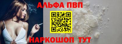 прущая мука Апрелевка