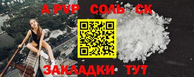 MESCALINE Коммунар