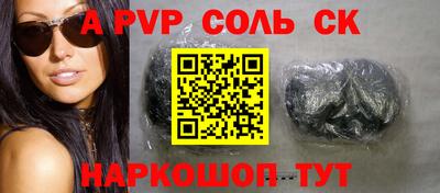 MESCALINE Коммунар