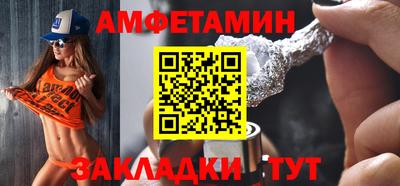 прущие грибы Апшеронск