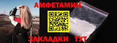 Альфа ПВП Комсомольск-на-Амуре