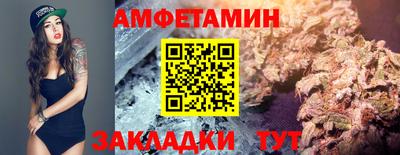 первитин Краснознаменск