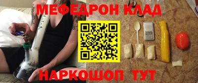 прущая мука Апрелевка