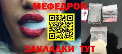 MESCALINE Коммунар
