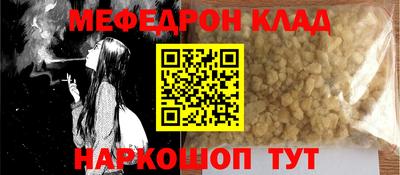 MESCALINE Коммунар