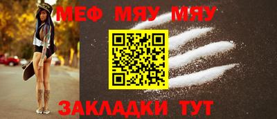 MESCALINE Коммунар