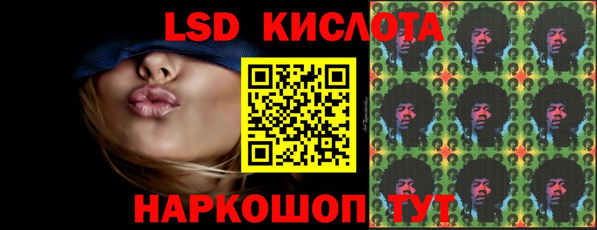 LSD-25 экстази ecstasy  Лсд 25 экстази  Топки  Лсд 25 экстази ecstasy 