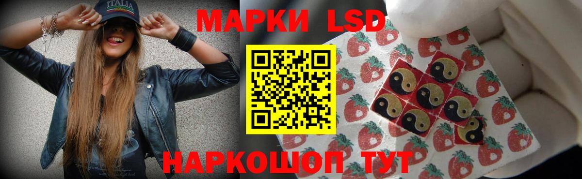 ЛСД экстази  Лсд 25 экстази кислота  Топки  Вход с VPN  ЛСД экстази ecstasy 