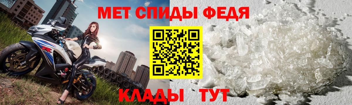 Топки  Метамфетамин  Вход с VPN  МЕТАМФЕТАМИН кристалл 