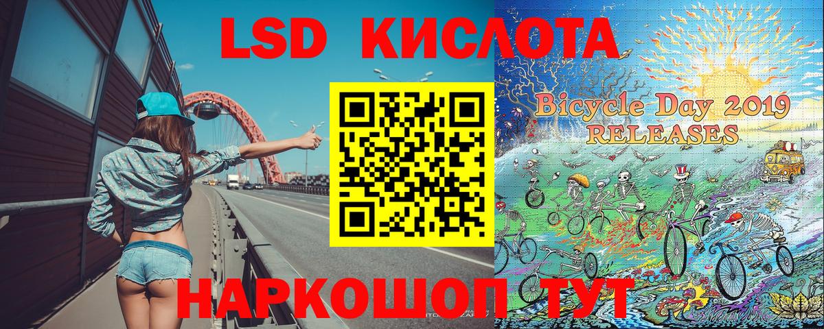 Марки N-bome  Марки NBOMe 1,8мг  Топки  Марки NBOMe 1,8мг 