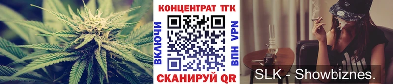 наркошоп  Топки  Дистиллят ТГК Wax 